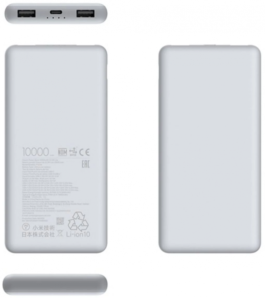 Xiaomi Power Bank 10000mAh 22.5W Lite BHR9350