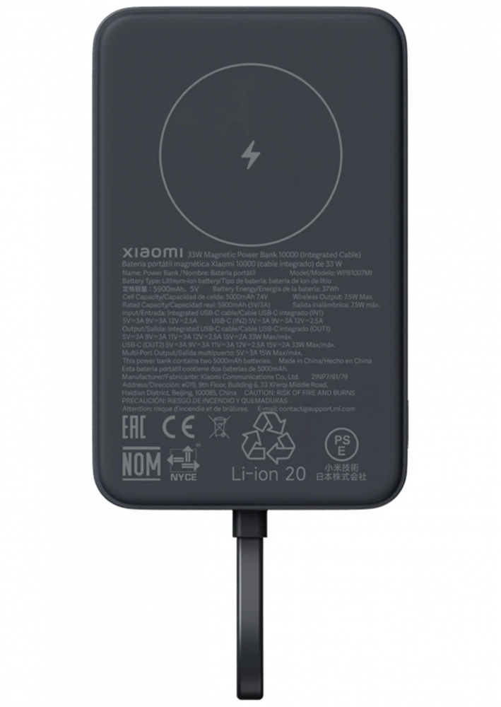Xiaomi Magnetic Power Bank 10000mAh beépített Usb-C kábel